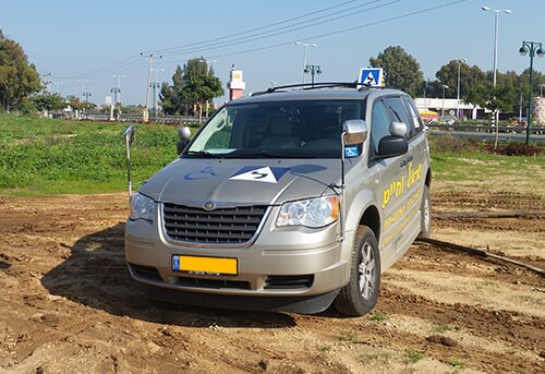 התאמת תוכנית לימוד לבעלי מוגבלויות